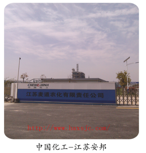 江蘇安邦